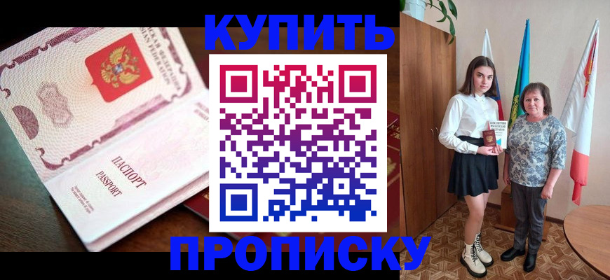 форма 3 в Яхроме